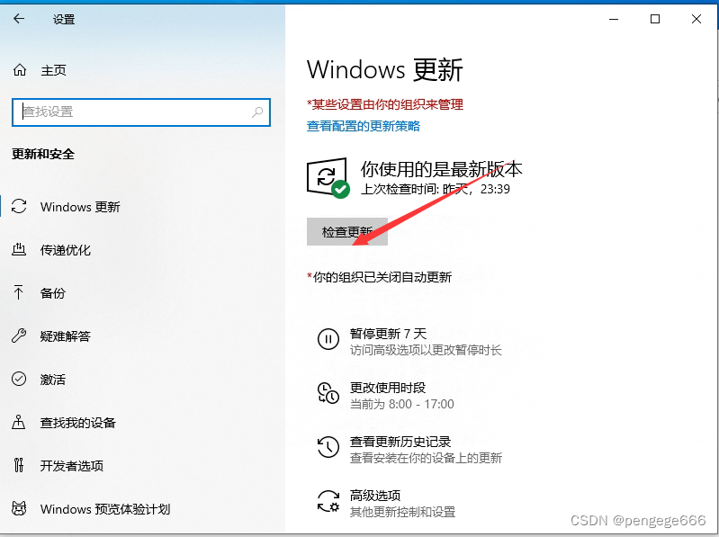 docker gpu 指定 win10 docker gpu_容器_18