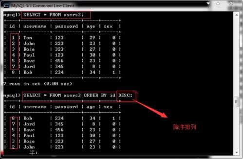 mysql查看锁表历史记录