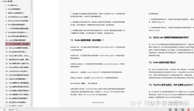 我把Github上热度最高的Java面试八股文，整理好了【PDF+答案】_java八股文面试题pdf-CSDN博客