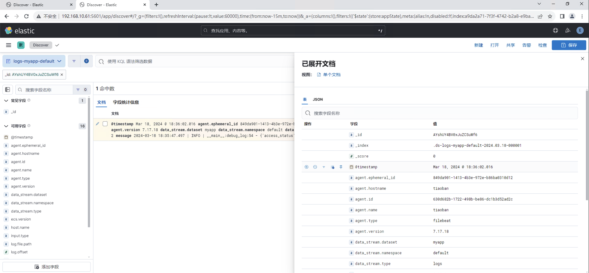 ES8生产实践——ES跨集群数据迁移方案测评