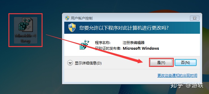 win10隐藏任务栏