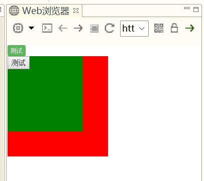 千峰商城-springboot项目搭建-28-vue事件修饰符