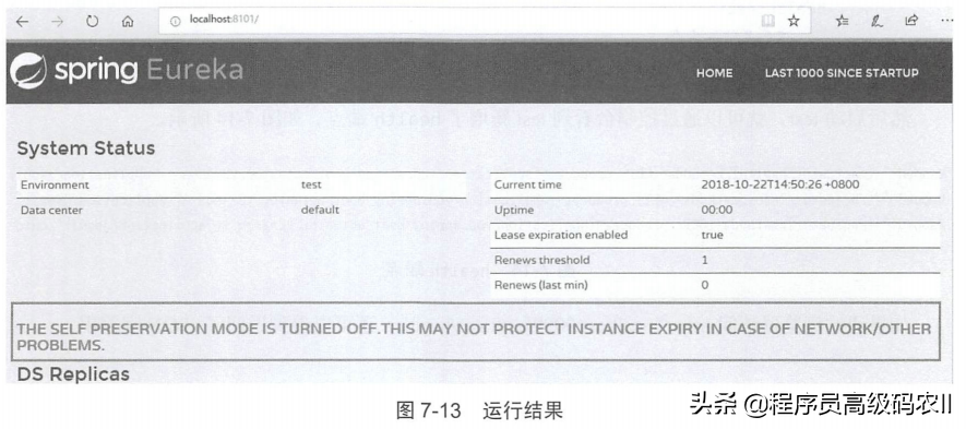 终于有人把注册中心cloudNetflixEureka讲明白