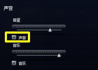 重装系统Win11后玩lol没有声音怎么办？