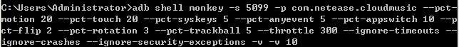 软件测试工程师必知必会—APP稳定性测试Monkey（三）