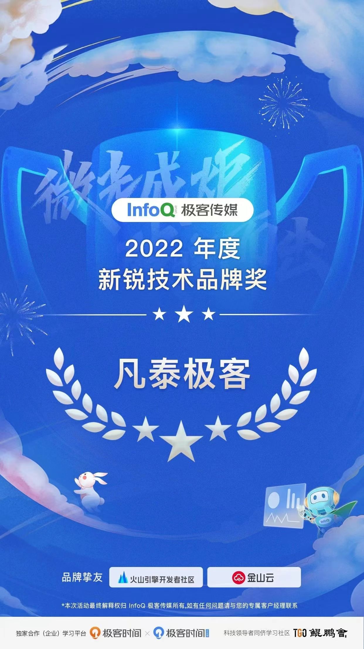 例行汇报，看看 FinClip 最近都做了啥