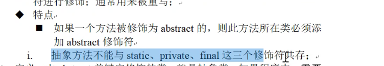 image-20211119155140095