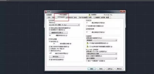 保存设置 Cad如何设置默认保存低版本 Weixin 的博客 Csdn博客