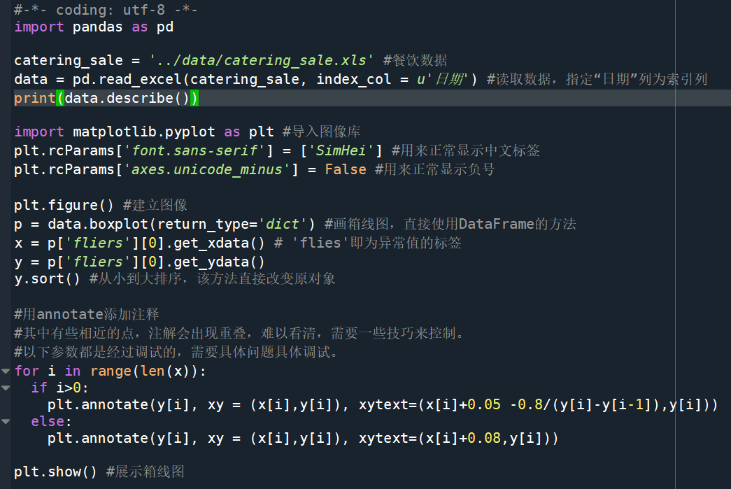 image-20220826233217643