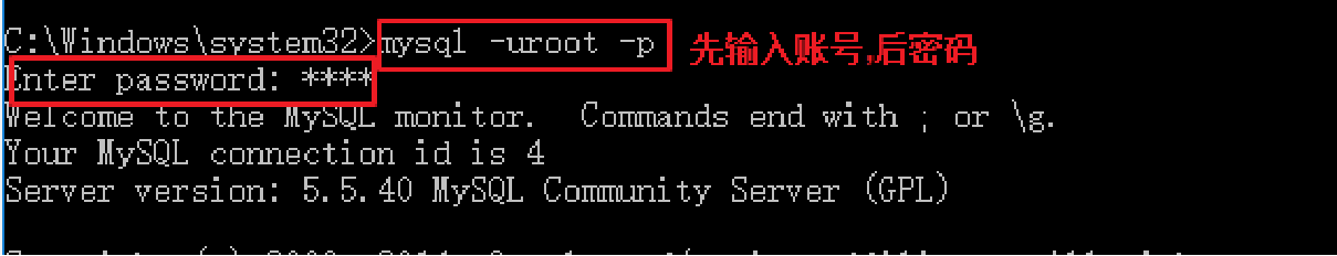 MYSQL登录04