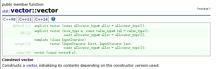 C++中的利剑——vector的模拟实现