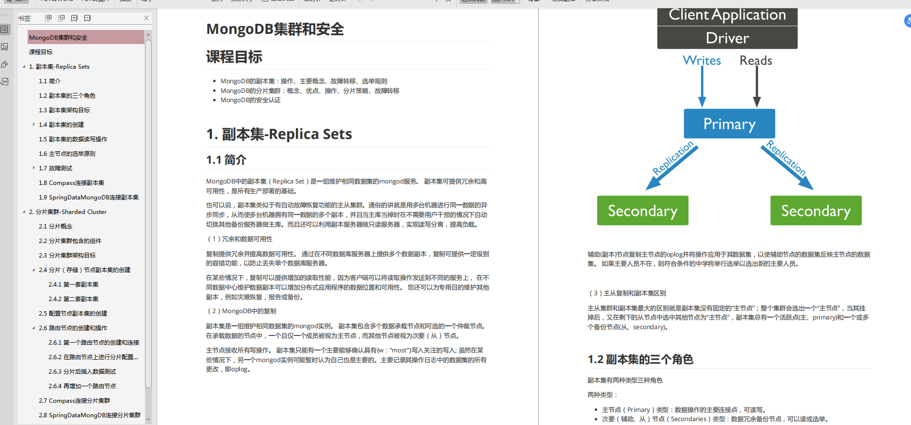 绝赞!B站投币20W+的Redis/MongoDB/Mysql性能优化宝藏库,我先磕了