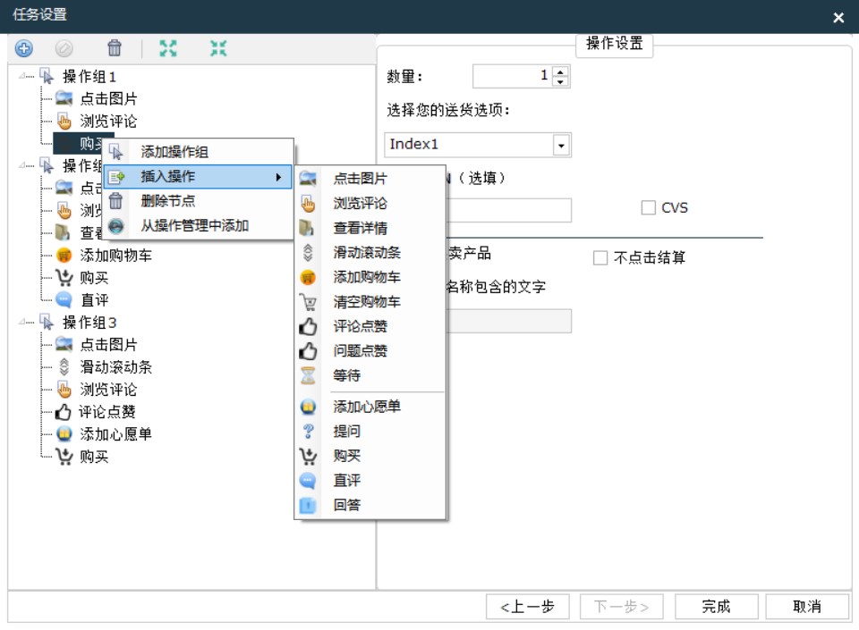 亚马逊加购对卖家有什么作用？