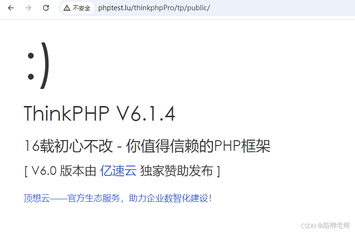 入门PHP就来我这（高级）35~ 玩玩 ThinkPHP_PHP基础知识