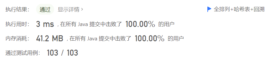 image-20220904181046544