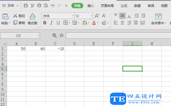 Wie verwende ich die Excel-Differenzformel?