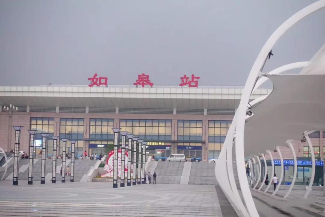 2008铁路旅客列车时刻表如皋人乘火车有大变化此外盐通铁路有最新进展