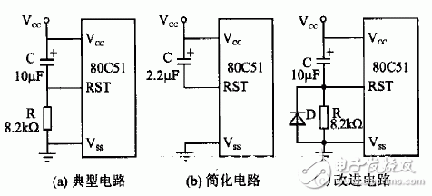 单片机上电复位电路图大全