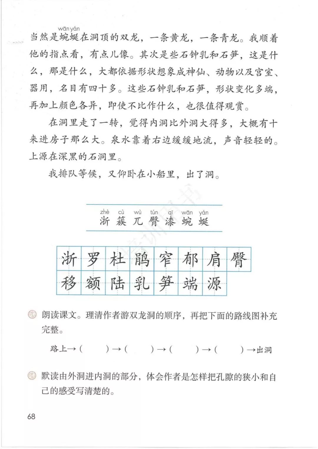 f01bcbe815a7bcb266c8a91473d42117.png