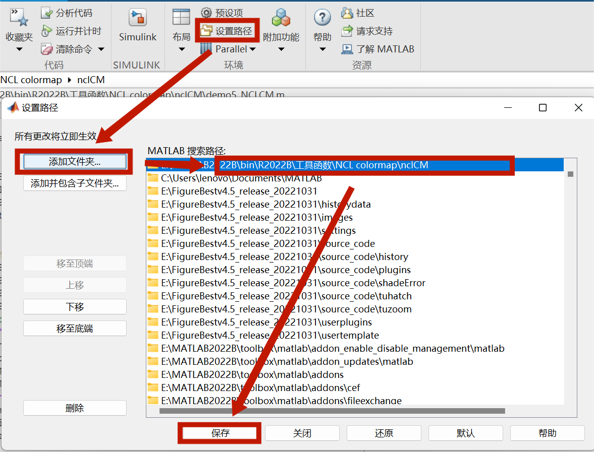 MATLAB | MATLAB海洋、气象数据colormap配色补充包(NCL color tables)