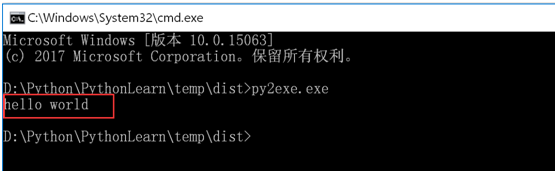 python打包成exe_【Python基础】一篇文件教你py文件打包成exe