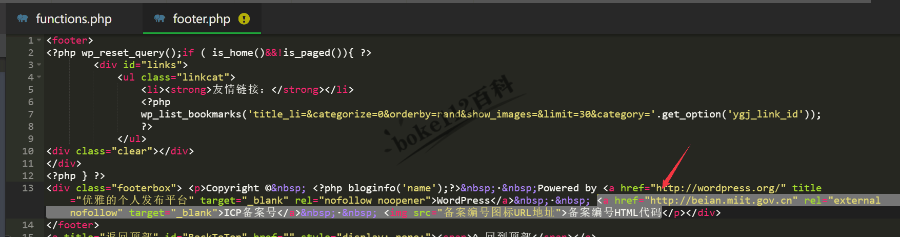 怎么给wordpress网站底部页脚添加备案号和链接？-第4张-boke112百科(boke112.com)