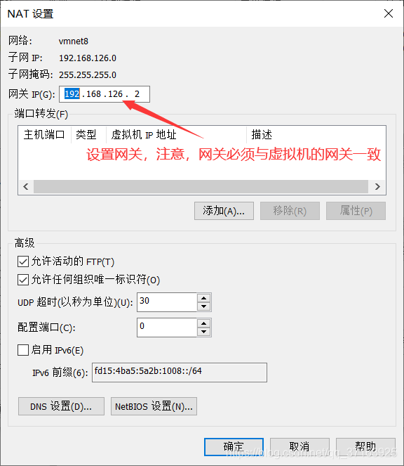 虚拟机ping不通百度，SecureCRTPortable连接不上