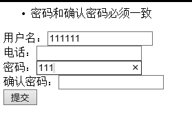 Struts2 数据校验之四兄弟