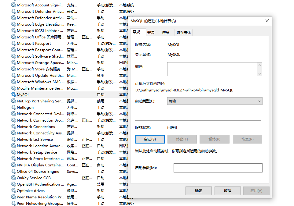 零基础学JavaWeb开发（一）之 sql与mysql