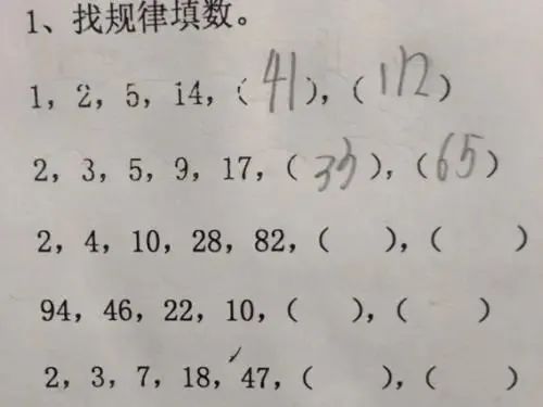 拉格朗日插值法 科普 万物皆可表白暗号 找规律可以有任意正确答案 拉格朗日插值法的应用 Weixin 的博客 Csdn博客 拉格朗日插值法 科普 万物皆可表白暗号 找规律可以有任意正确答案 拉格朗日插值法的应用 Weixin 的博客 Csdn博客