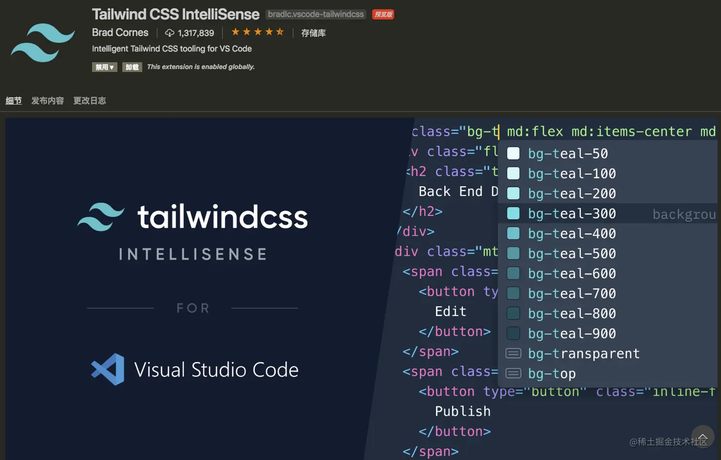 tailwindcss