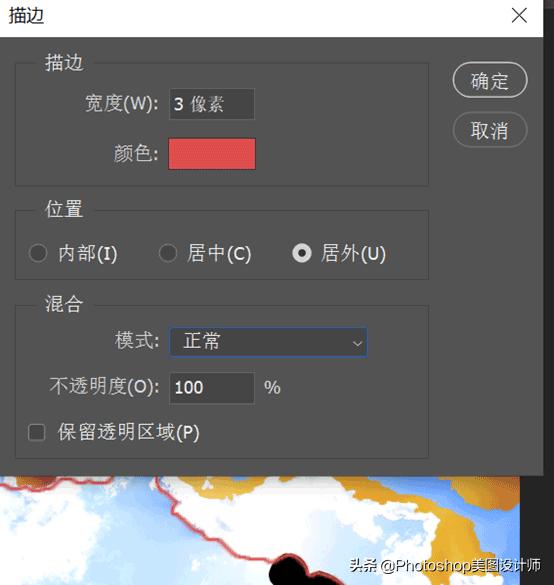 qcustomplot清除已绘制图像_PS中的基础原理之图像选区的创建与编辑