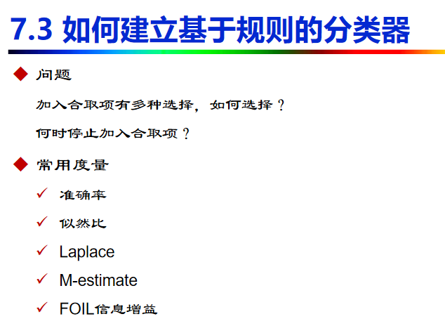 image-20241110123453108