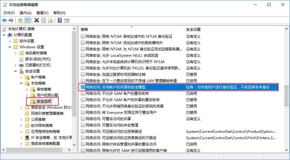 win10远程桌面连接计算机密码错误,访问win10的远程桌面(Remote Desktop)总是凭据或者用户密码错误...