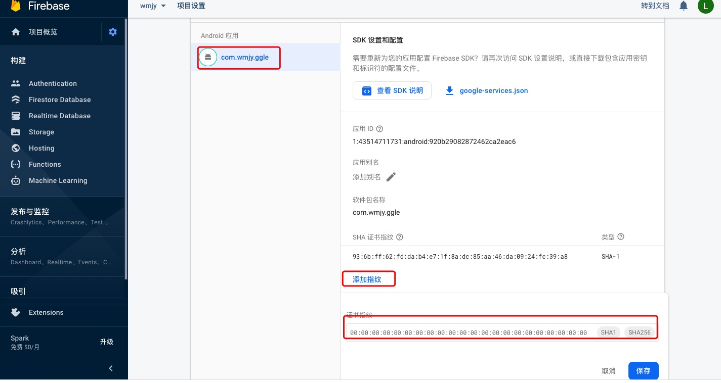 谷歌应用商店怎么才能登进去 f0308935ae033bc6874b972b7dfbbb53.png