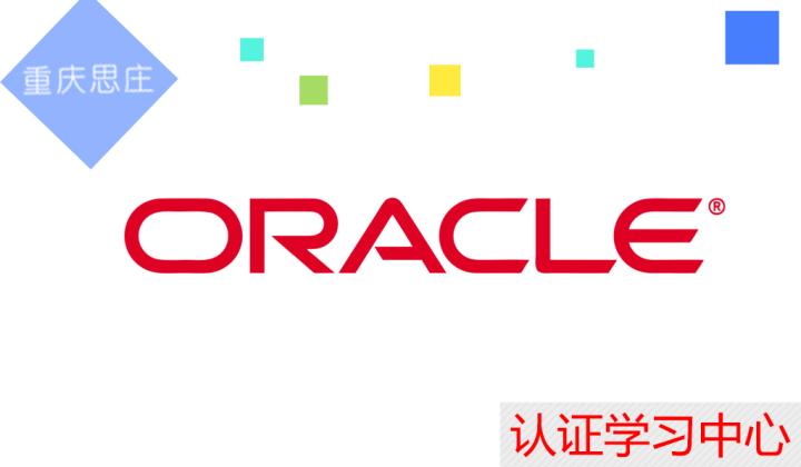 oracle 中大于等于_针对oracle安装参数调整方法