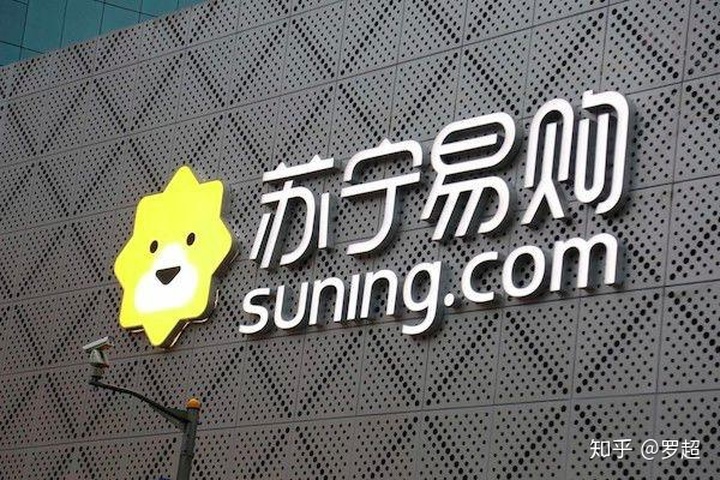 收购家乐福中国苏宁要做新零售第三极