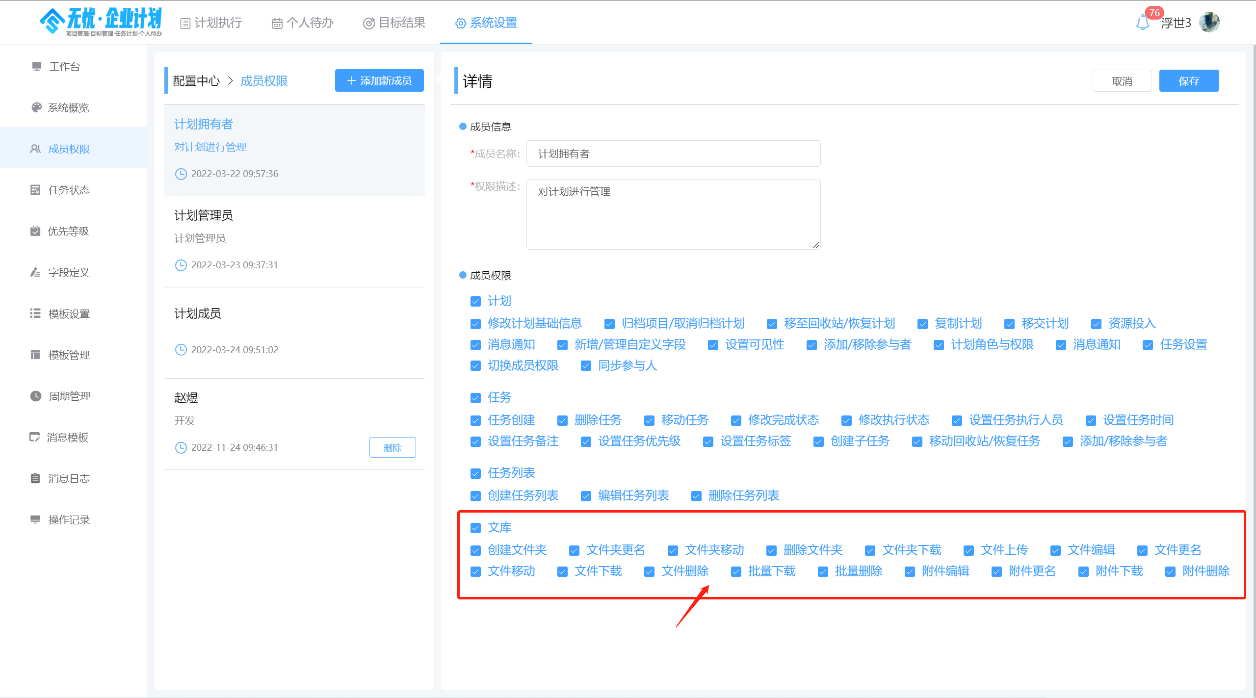 JVS无忧·企业计划2.1.6更新说明