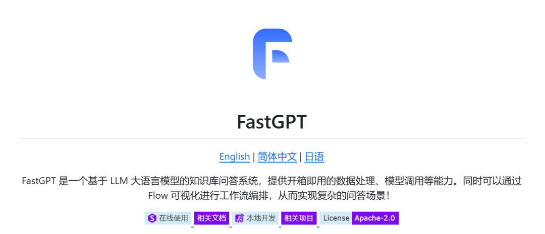 人人都可以创建个人知识库 | 从0到1，手把手教你基于 FastGPT 搭建本地私有化知识库！_fastgpt 创建知识库-CSDN博客