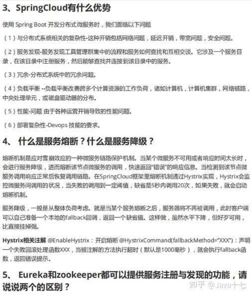 我混进了 500 人的 HR 群聊，竟发现了 3 个面试潜规则