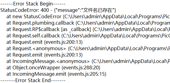 image-20201225103909251