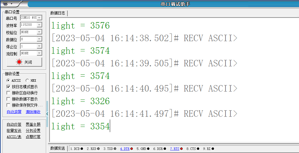 （06）---STM32的Systick定时器与ADC