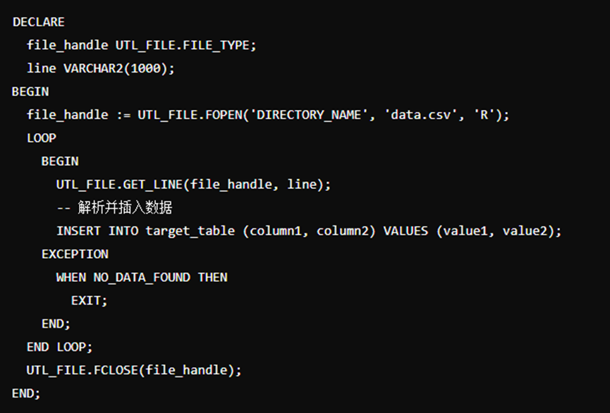 使用UTL_FILE包读取数据文件