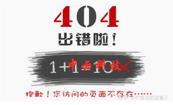 kali怎么成为管理员_网站死链是什么、是怎么引起的以及死链对SEO优化的影响？...