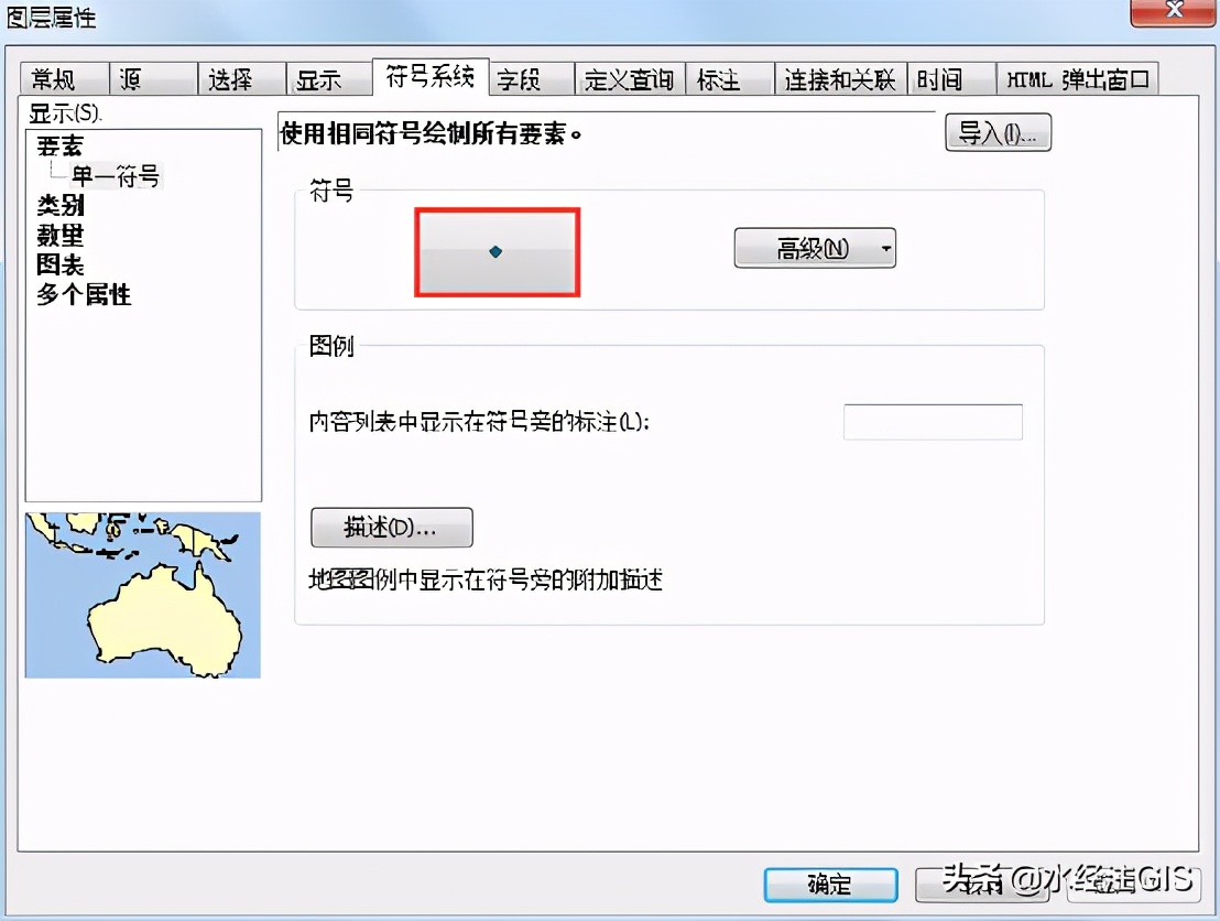 如何使用ArcGIS制作新闻1+1演播室点阵地图？