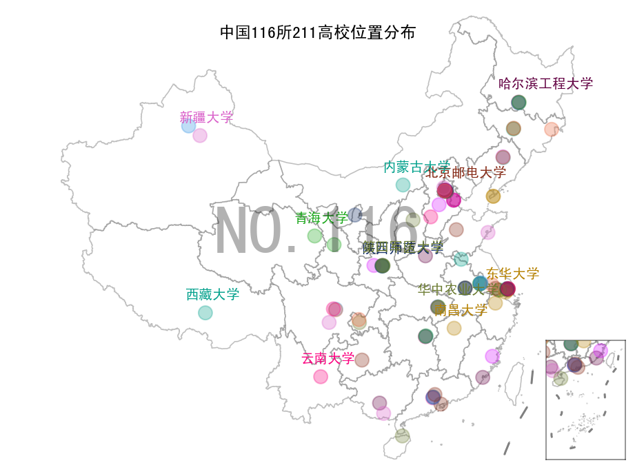 中国116所211大学都在哪里python动态图帮你盘点