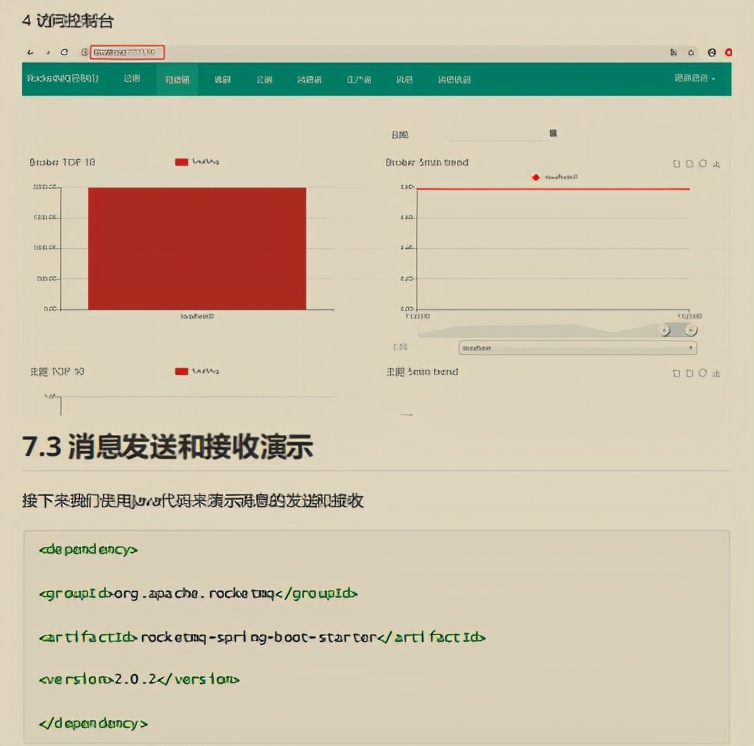 Github星标75K！阿里2021微服务参考指南也太香了