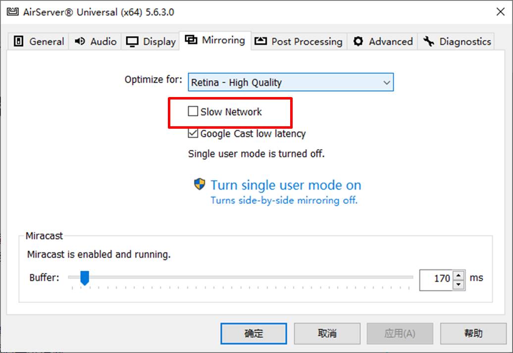 图4：慢速网络