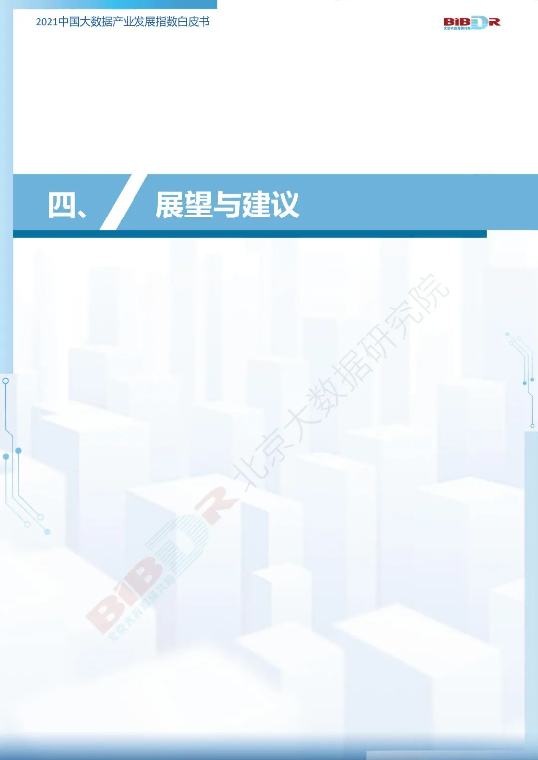 f057b1c1dfb8e1a0b42fce58500ec126.png