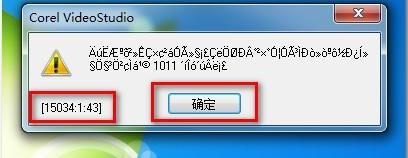 会声会影视频乱码什么原因 会声会影视频乱码怎么处理